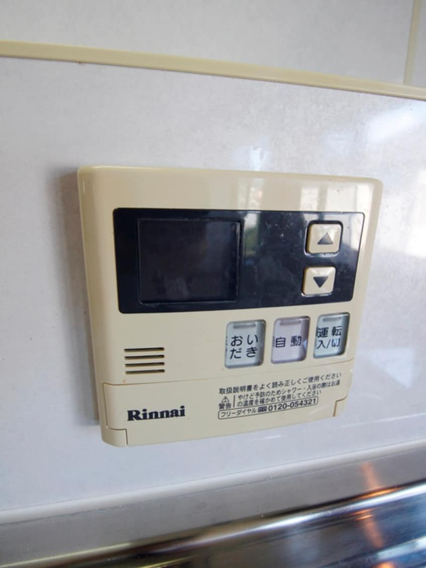 内観写真 コ－ポサンシャイン