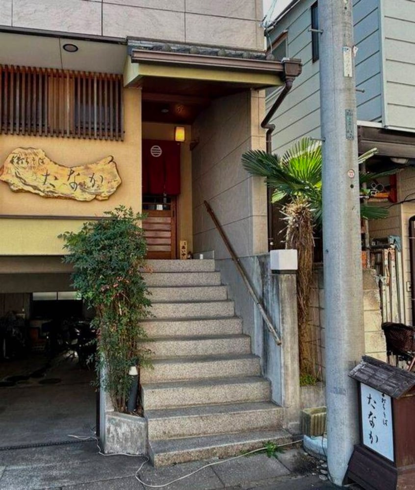 手打ちそば　たなか(その他飲食（ファミレスなど）)まで51m Asset-Court調布ケ丘