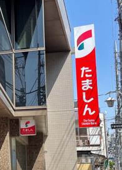 多摩信用金庫調布支店(銀行)まで630m Asset-Court調布ケ丘