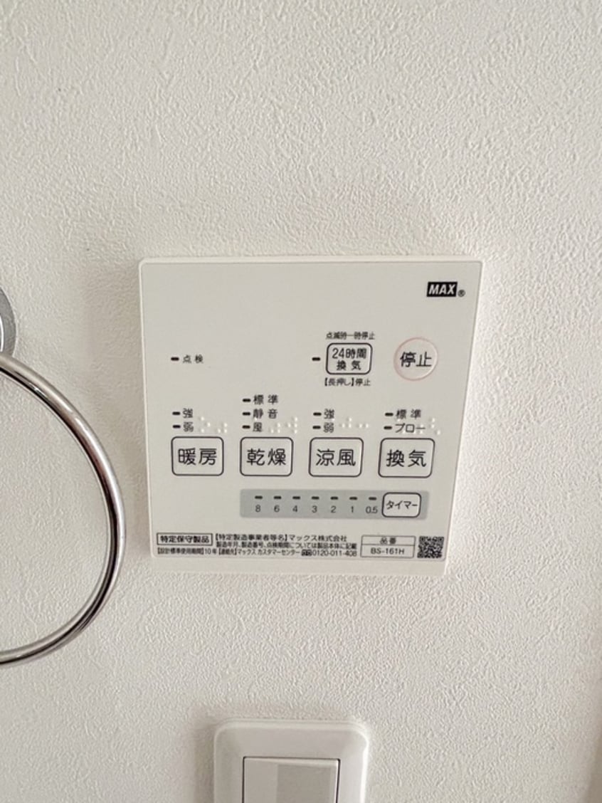 バス／シャワールーム等 フェリーチェ生田