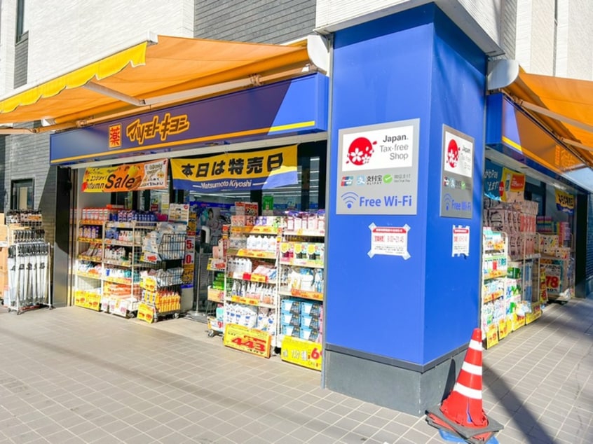 マツモトキヨシ(ドラッグストア)まで471m フェリーチェ生田