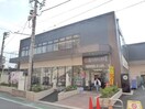 KITCHEN COURT桜上水店(スーパー)まで551m 三清ハウス