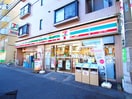 セブンイレブン練馬旭丘1丁目店(コンビニ)まで182m アーバンプレイス江古田Ⅰ