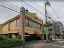 サイゼリヤ杉並今川店(その他飲食（ファミレスなど）)まで50m シルバーハイム