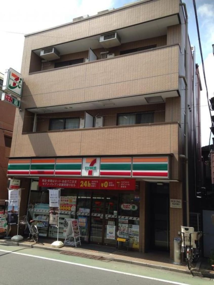 セブンイレブン 中野新井薬師前駅北店(コンビニ)まで290m 松が丘第二エトワールマンション