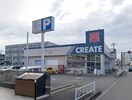 クリエイトSD相模原東林間店(ドラッグストア)まで452m OVEST