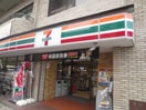 セブンイレブン 豊島北大塚2丁目店(コンビニ)まで45m コーポ大塚