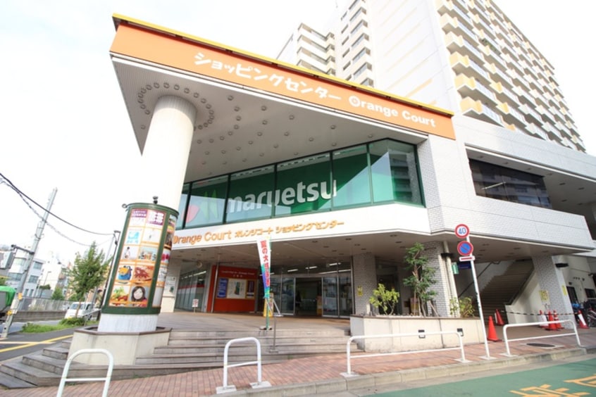 マルエツ(スーパー)まで217m 諏訪町マンション