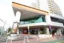 マルエツ(スーパー)まで217m 諏訪町マンション