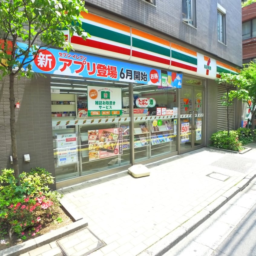 セブンイレブン(コンビニ)まで223m 諏訪町マンション