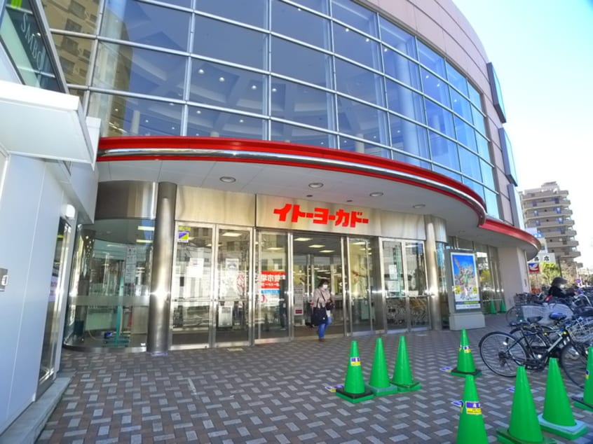 イトーヨーカドー(スーパー)まで358m Ｔ　ｇｒａｃｅ