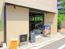 クリオロ本店(カフェ)まで707m ファミーユ酒井