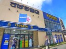 すばる書店＋ＴＳＵＴＡＹＡ(ビデオ/DVD)まで1250m ニュ－・ポワ－ル・メゾンⅠ番館