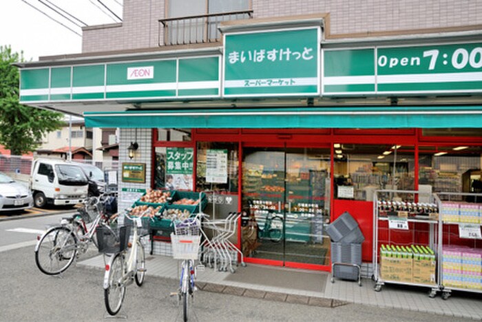 まいばすけっと市場東中町店(コンビニ)まで300m フェリーチェ元宮