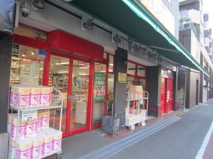 まいばすけっと(スーパー)まで623m ユタカハイツ