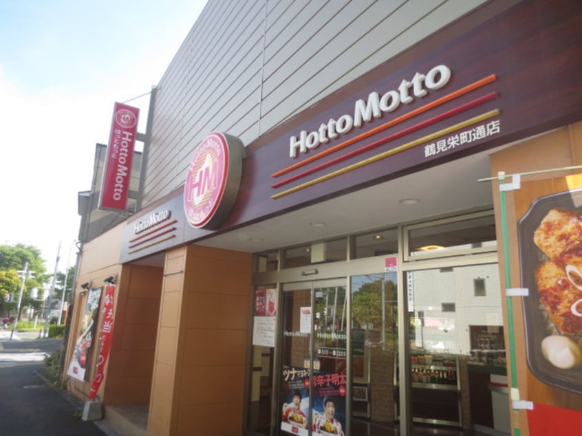 ほっともっと(弁当屋)まで274m ユタカハイツ