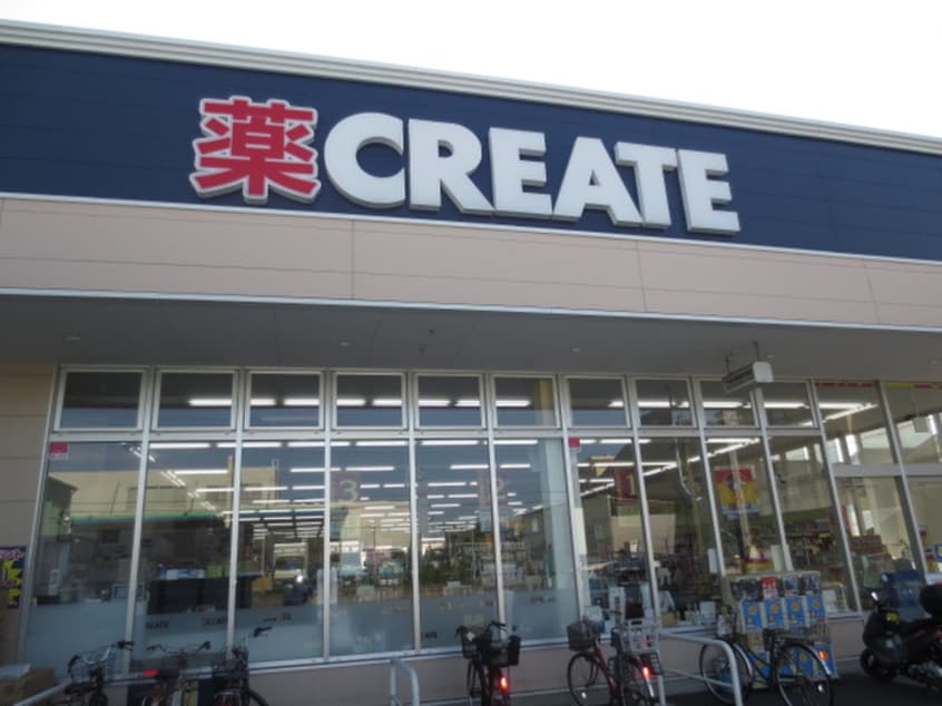 クリエイト(ドラッグストア)まで446m ユタカハイツ