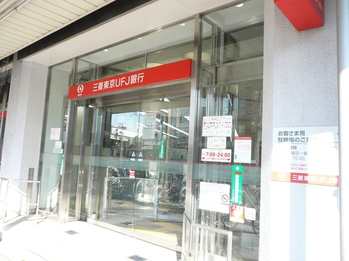 三菱東京ＵＦＪ銀行(銀行)まで500m ガ－デンコ－トⅡ