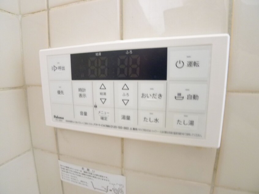 内観写真 船橋市大穴北８丁目邸宅