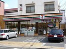 セブンイレブン 世田谷赤堤2丁目店(コンビニ)まで275m ウインベル・ソロ梅ケ丘