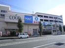 コープ(スーパー)まで1300m ハイムかわせみ