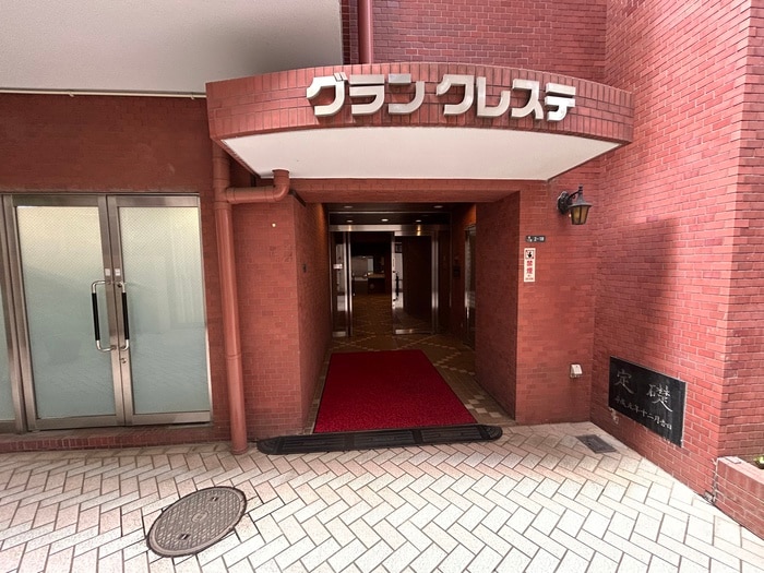 エントランス部分 グランクレステ