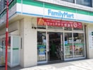 ファミリーマート(コンビニ)まで160m グランクレステ