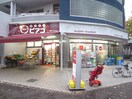 miniピアゴ みたけ台店(スーパー)まで380m フォレストコ－ト