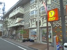 デイリーヤマザキ 杉並和泉店(コンビニ)まで59m ソレイユ