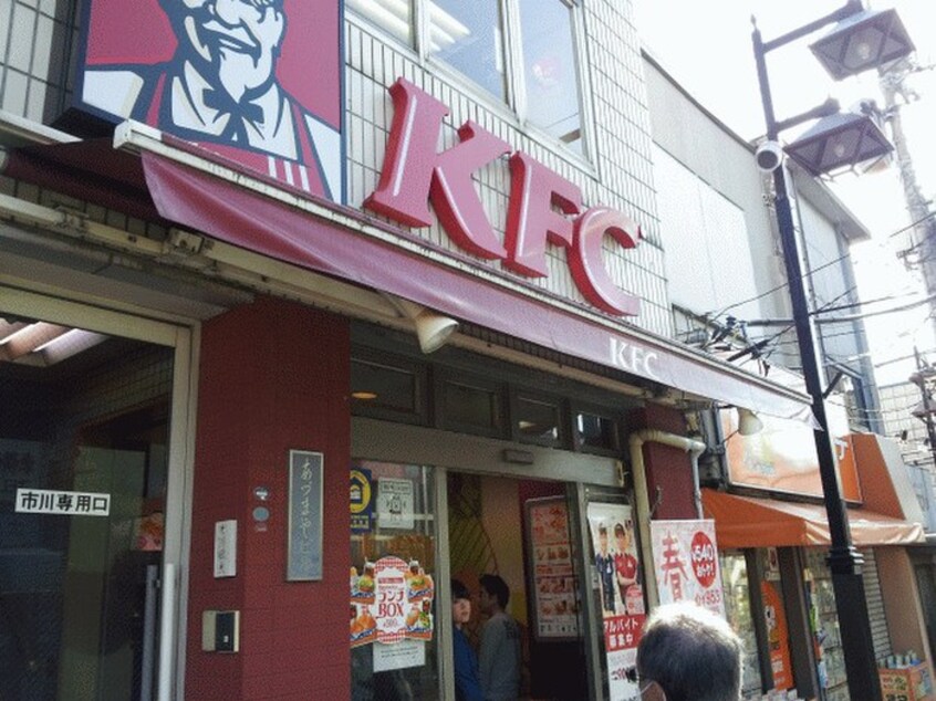 ＫＦＣ(ファストフード)まで900m カ－ザリベルタⅠ