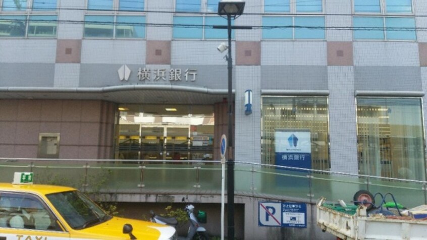 横浜銀行(銀行)まで800m カ－ザリベルタⅠ