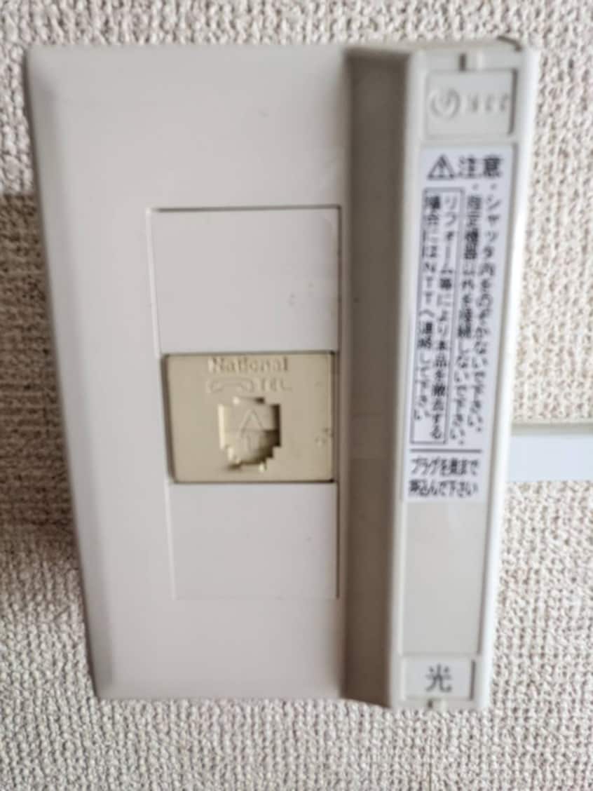 内観写真 コスモＡｏｉ三ツ沢