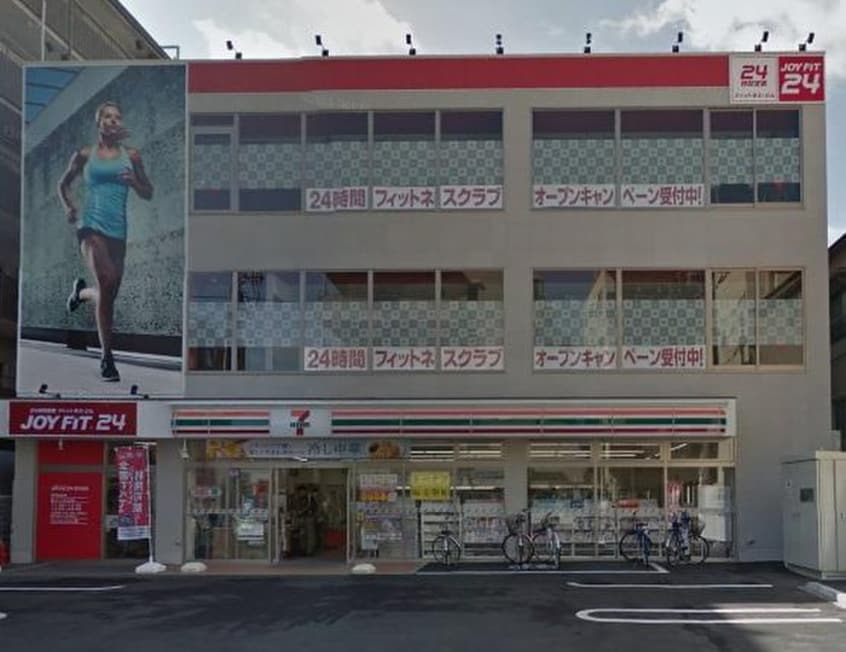 セブンイレブン(コンビニ)まで300m グレ－スＴＵＧＡ