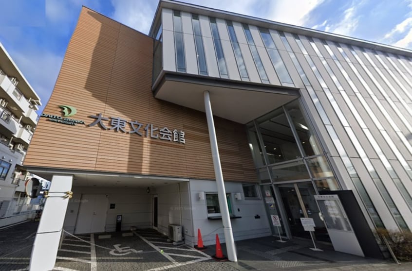 大東文化会館(大学/短大/専門学校)まで220m グレ－スＴＵＧＡ