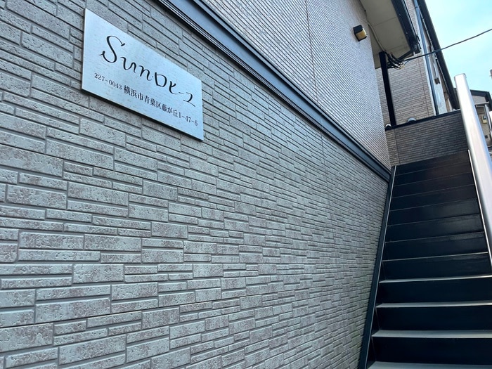 建物設備 Ｓｕｎ・ロヒ－ユ