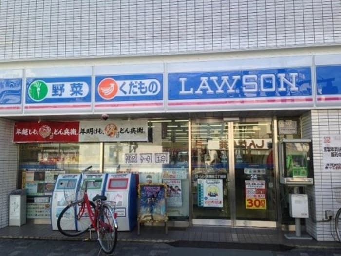 ローソン(コンビニ)まで253m 西糀谷１丁目