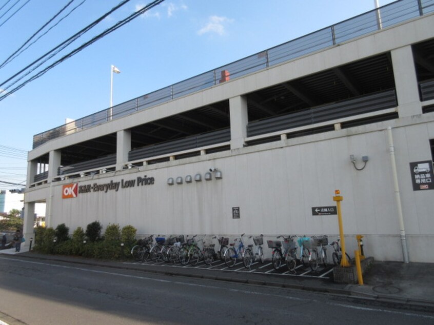 okストア町田森野店(スーパー)まで570m タイマハイツ