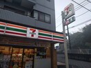 セブンイレブン川崎西生田店(コンビニ)まで230m ｆｌｏｕｒｉｓｈ生田