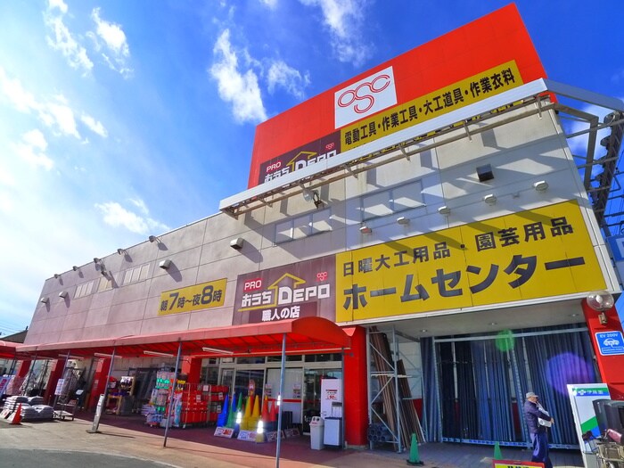 オリンピック(電気量販店/ホームセンター)まで311m グリ－ンビレッジ中沢１号棟