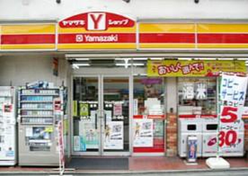 ヤマザキショップ碑文谷１丁目店(コンビニ)まで147m Ｇｌａｎｚ碑文谷