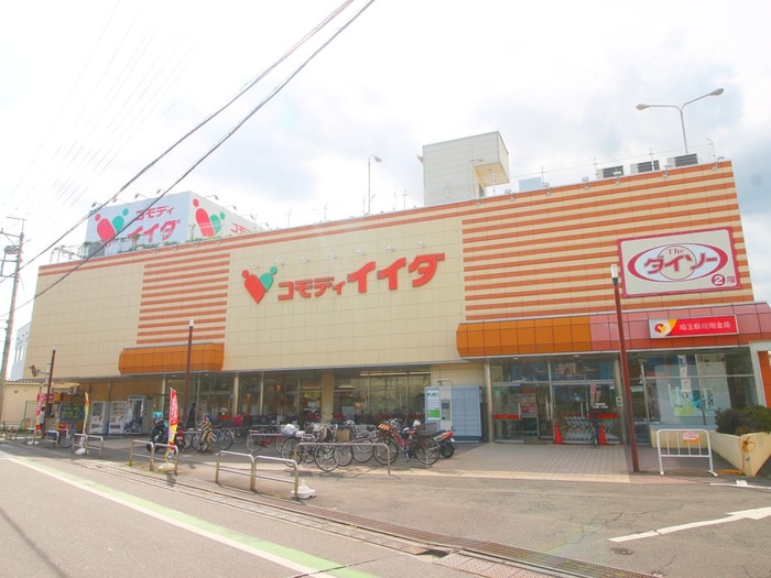 コモディイイダ新河岸店(スーパー)まで400m カプチーノＢ
