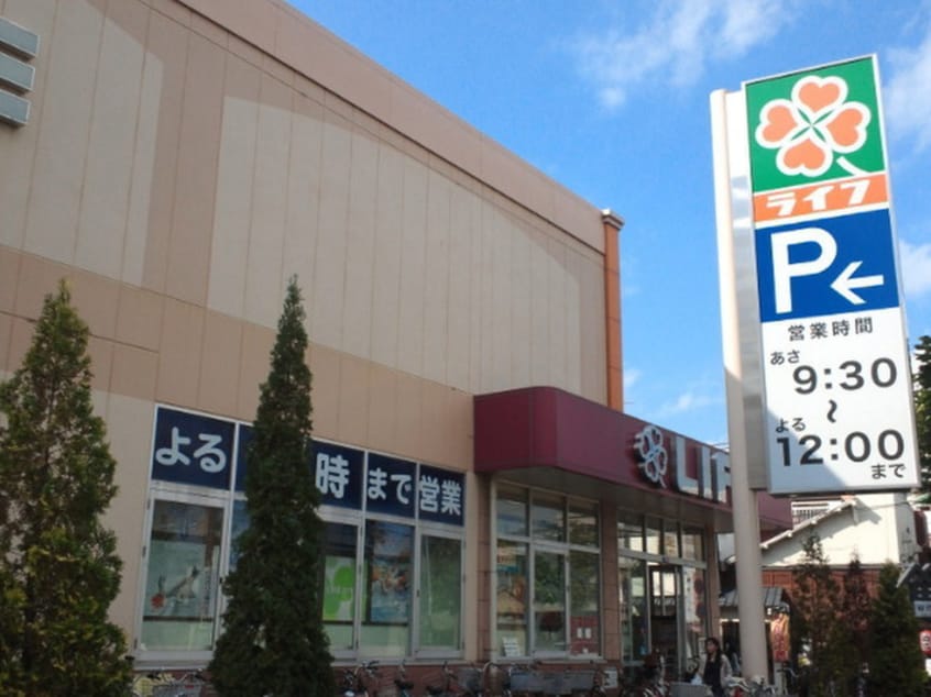 ライフ(スーパー)まで395m ジェイ・スリーハイツ