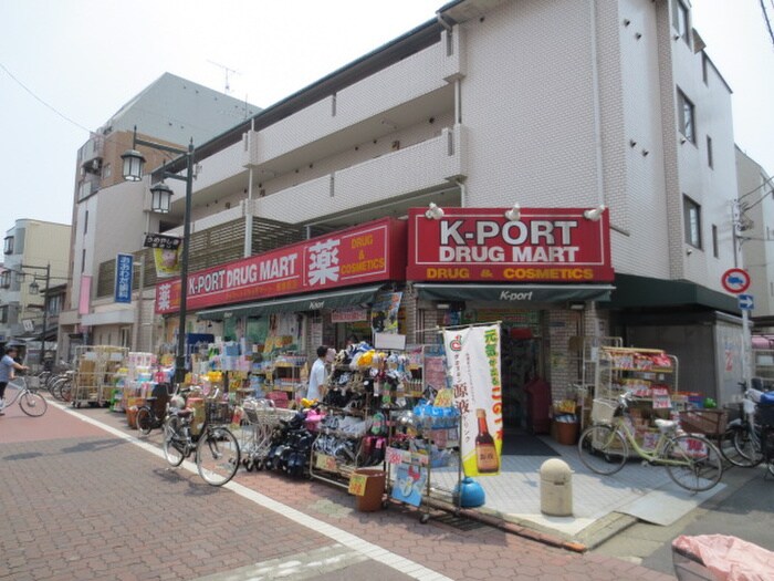 Ｋ－ＰＯＲＴ(ドラッグストア)まで448m ジェイ・スリーハイツ