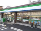 ファミリーマート 羽田六丁目店(コンビニ)まで120m ランブラス