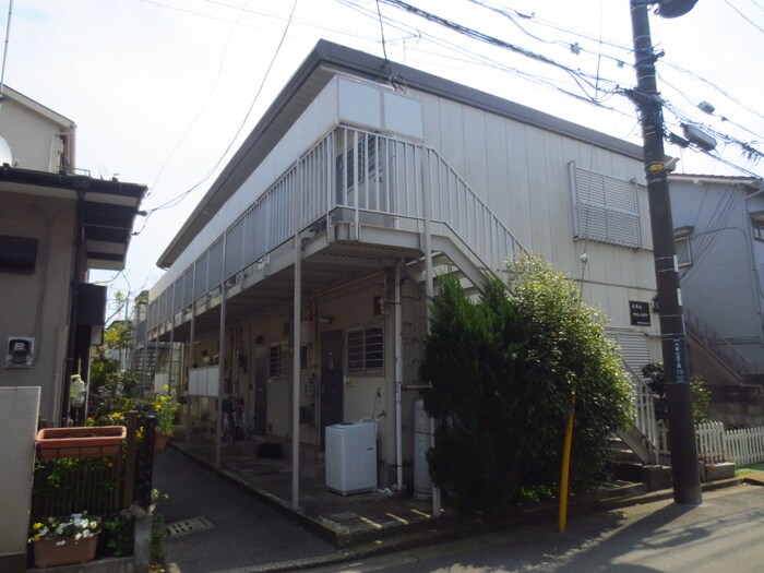 外観写真 大倉山マリンハイツ