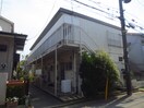 外観写真 大倉山マリンハイツ