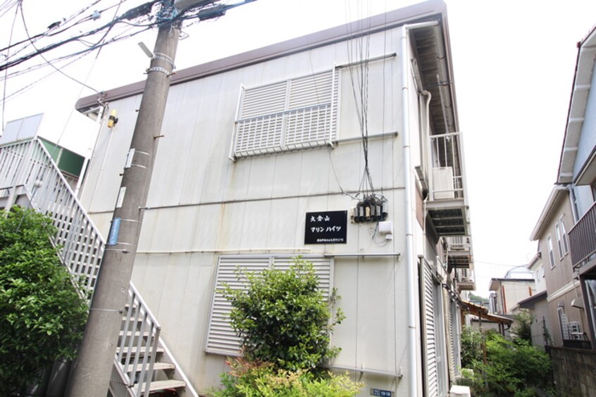 建物設備 大倉山マリンハイツ