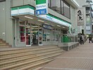 ファミリーマート 緑園都市駅東口店(コンビニ)まで600m メゾンブロ－Ａ