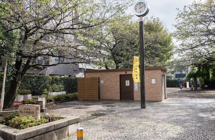 幡ヶ谷新道公園(公園)まで210m Fossette幡ヶ谷