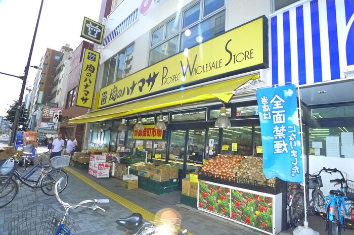 肉のハナマサ 新御徒町店(スーパー)まで220m フィルモアワン